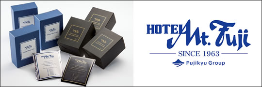 HOTELマウント富士オリジナルブレンドコーヒー
