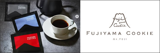 FUJIYAMA COOKIE